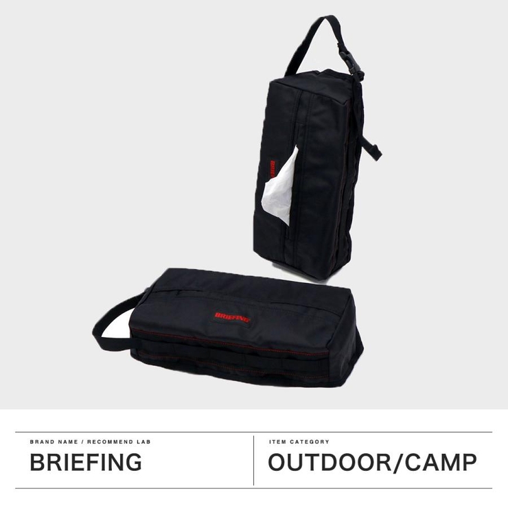 ブリーフィング ティッシュケース おしゃれ | ギャレリア Bag＆Luggage | 詳細画像2 