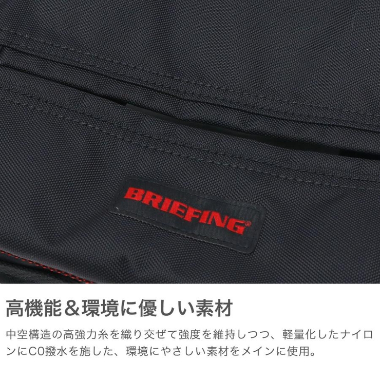ブリーフィング ティッシュケース おしゃれ | ギャレリア Bag＆Luggage | 詳細画像5 