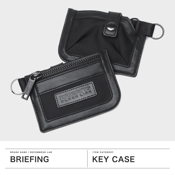 【日本正規品】ブリーフィング キーケース メンズ | ギャレリア Bag＆Luggage | 詳細画像2 