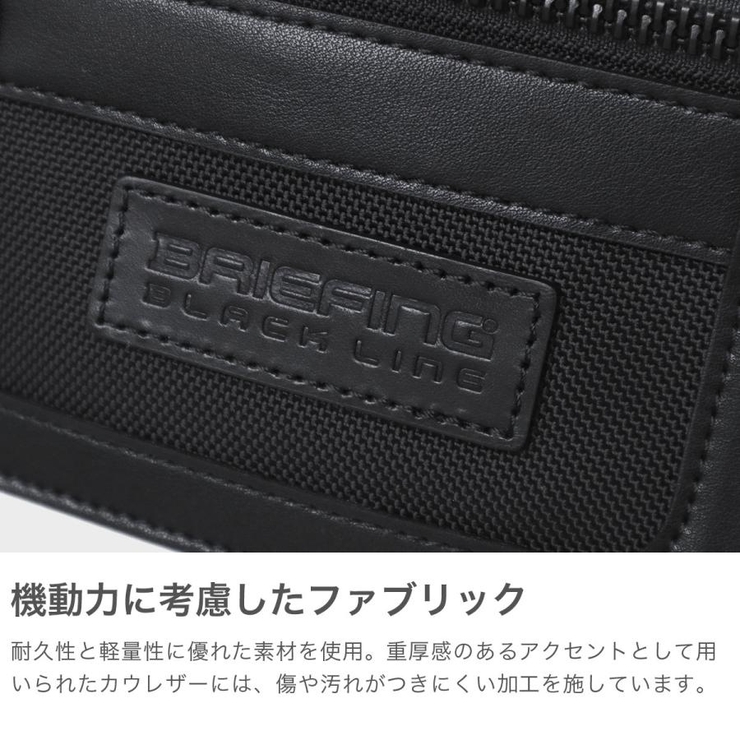 【日本正規品】ブリーフィング キーケース メンズ | ギャレリア Bag＆Luggage | 詳細画像4 