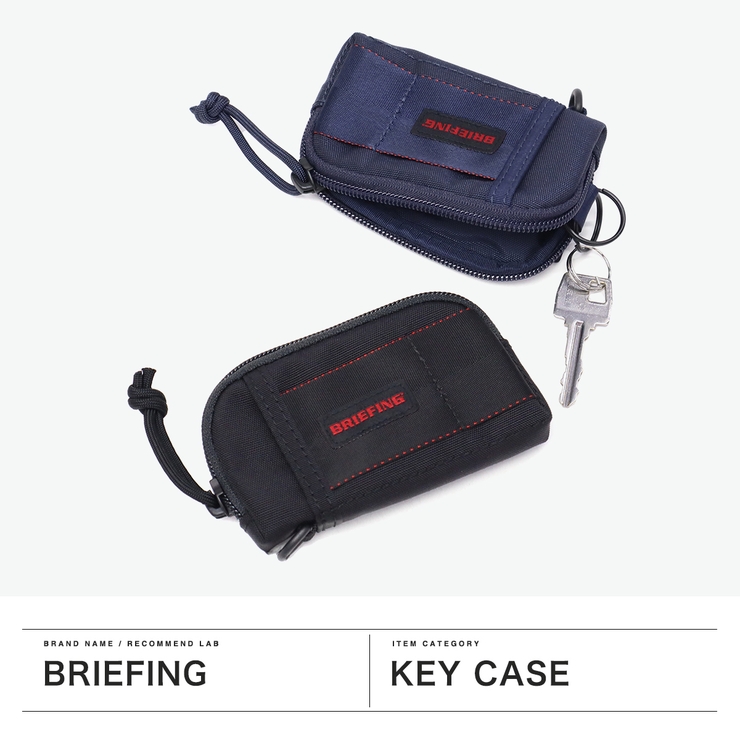 日本正規品 ブリーフィング キーケース | ギャレリア Bag＆Luggage | 詳細画像2 