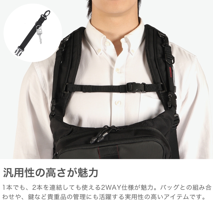 日本正規品 ブリーフィング キーストラップ | ギャレリア Bag＆Luggage | 詳細画像3 