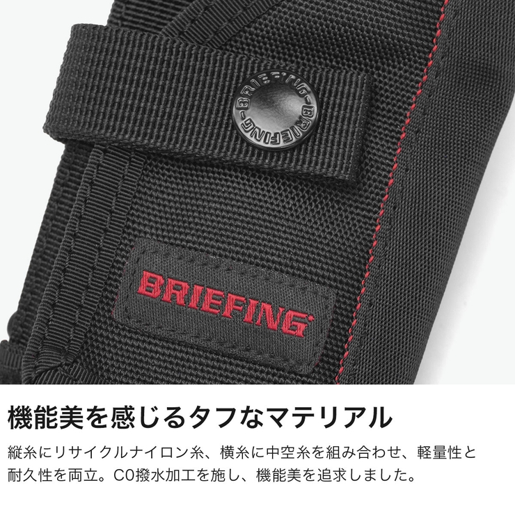 日本正規品 ブリーフィング キーケース | ギャレリア Bag＆Luggage | 詳細画像3 