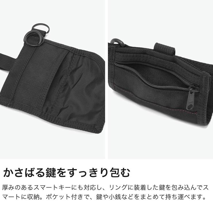 日本正規品 ブリーフィング キーケース | ギャレリア Bag＆Luggage | 詳細画像4 