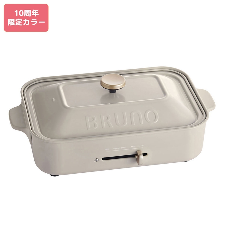 正規品 ブルーノ ホットプレート[品番：GLNB0008031