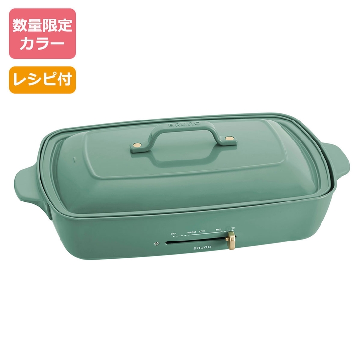 正規品 ブルーノ ホットプレート[品番：GLNB0008037