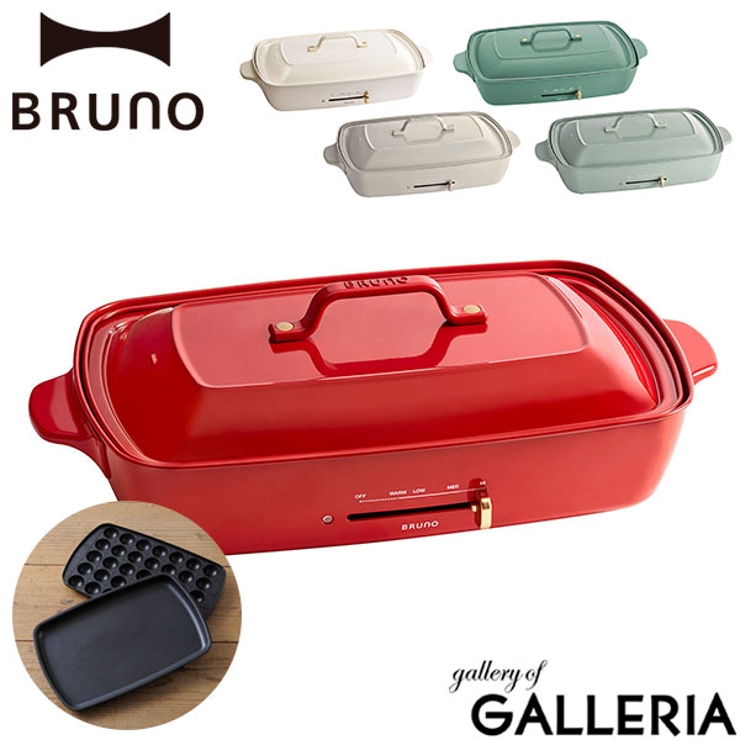 正規品 ブルーノ ホットプレート[品番：GLNB0008037