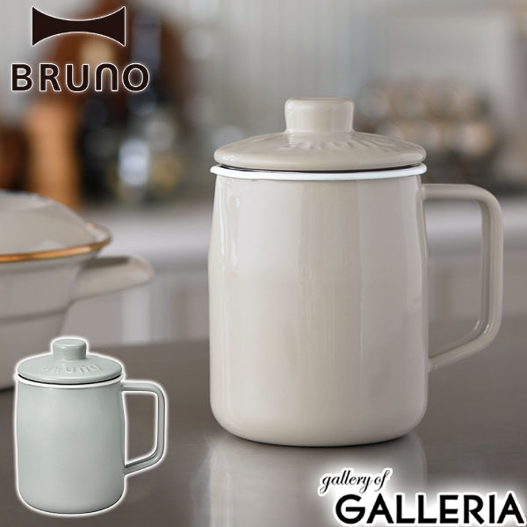 ブルーノ オイルポット BRUNO | ギャレリア Bag＆Luggage | 詳細画像1 