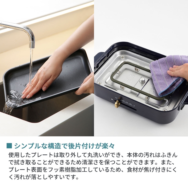 未使用品！ブルーノ　コンパクトホットプレート　オプショナルポット　マルシェバッグ コンパクトホットプレート（IH調理器/ホットプレート