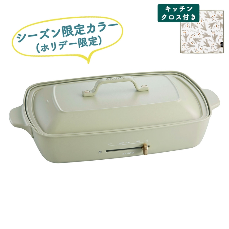 ブルーノ ホットプレート グランデ 品番 Glnb ギャレリア Bag Luggage ギャレリアバックアンドラゲッジ のファッション通販 Shoplist ショップリスト