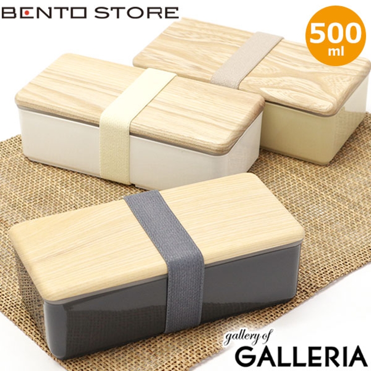 BENTO STORE ランチボックス | ギャレリア Bag＆Luggage | 詳細画像1 