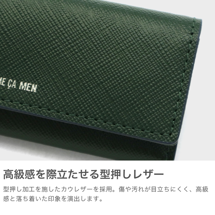 コムサメン キーケース COMME | ギャレリア Bag＆Luggage | 詳細画像3 