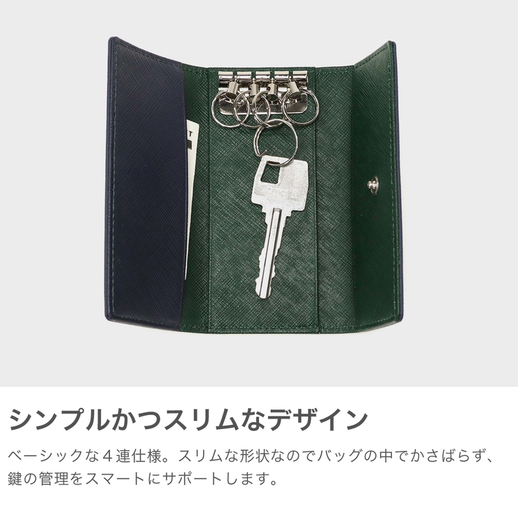 コムサメン キーケース COMME | ギャレリア Bag＆Luggage | 詳細画像4 