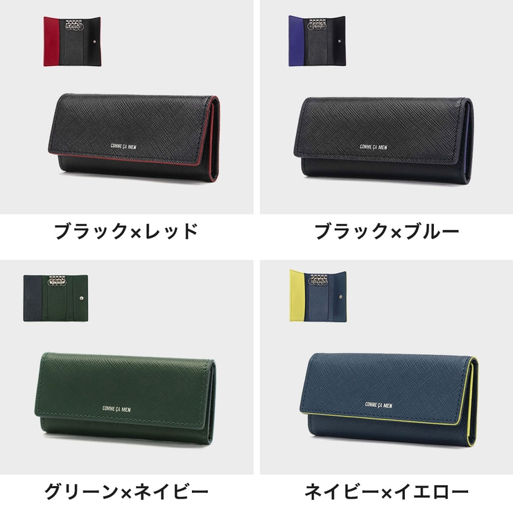 コムサメン キーケース COMME | ギャレリア Bag＆Luggage | 詳細画像7 