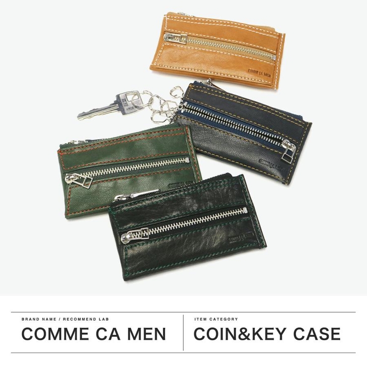 コムサメン キーケース メンズ | ギャレリア Bag＆Luggage | 詳細画像2 