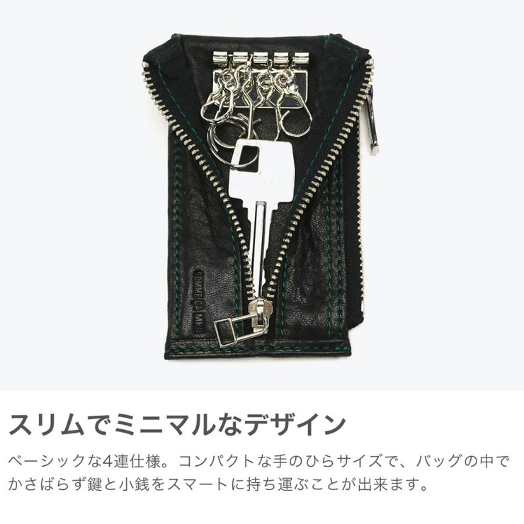 コムサメン キーケース メンズ | ギャレリア Bag＆Luggage | 詳細画像4 