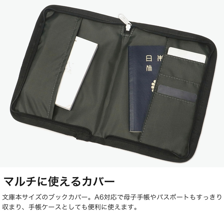 日本正規品 チャムス ブックカバー | ギャレリア Bag＆Luggage | 詳細画像3 