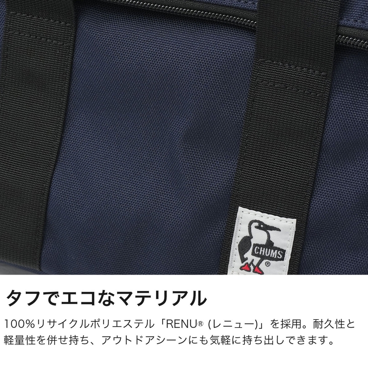 日本正規品 チャムス 保冷バッグ | ギャレリア Bag＆Luggage | 詳細画像3 