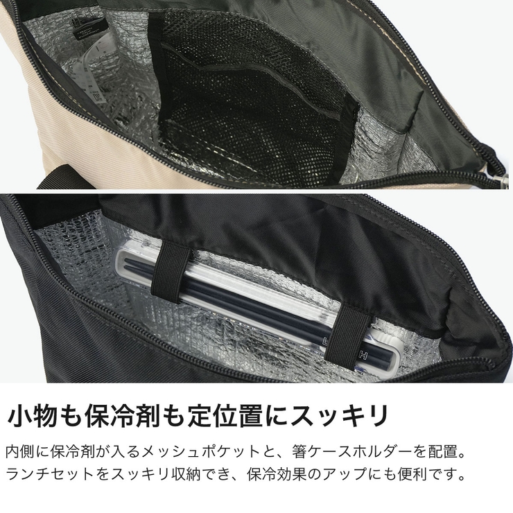 日本正規品 チャムス 保冷バッグ | ギャレリア Bag＆Luggage | 詳細画像5 