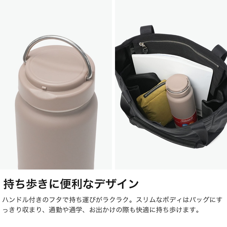 公認販売店 コールマン 水筒 | ギャレリア Bag＆Luggage | 詳細画像5 