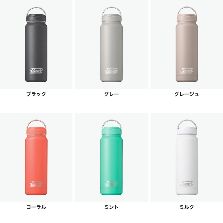 公認販売店 コールマン 水筒 | ギャレリア Bag＆Luggage | 詳細画像6 