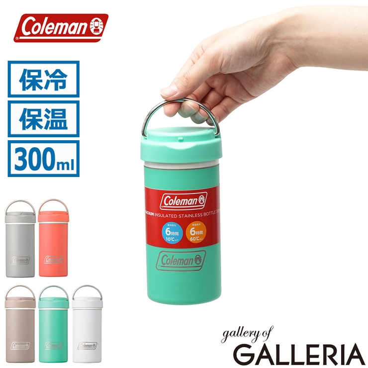 公認販売店 コールマン 水筒 | ギャレリア Bag＆Luggage | 詳細画像1 