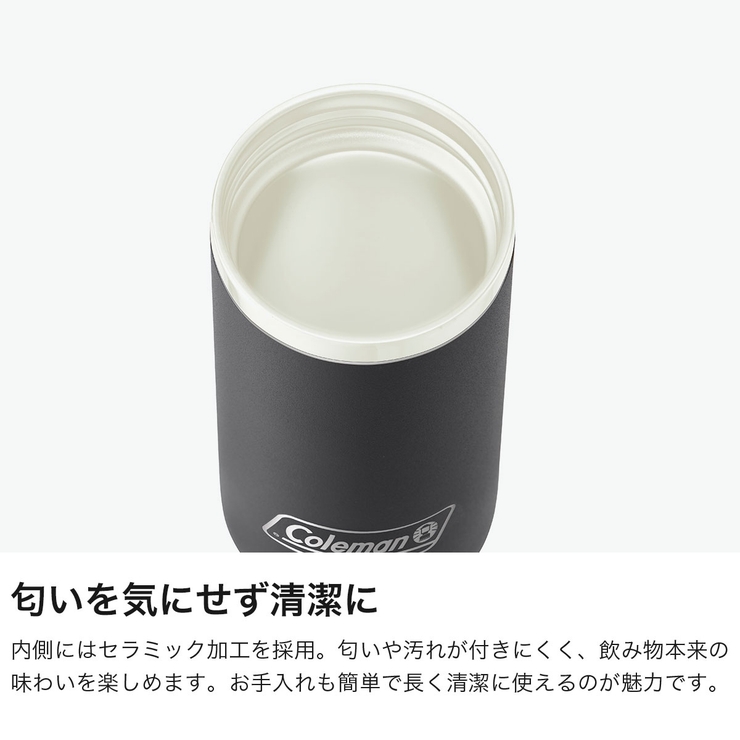 公認販売店 コールマン 水筒 | ギャレリア Bag＆Luggage | 詳細画像4 