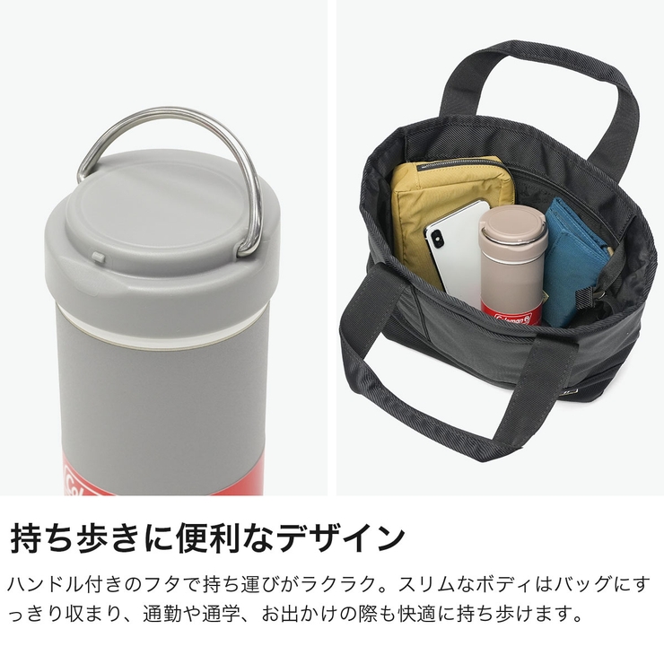 公認販売店 コールマン 水筒 | ギャレリア Bag＆Luggage | 詳細画像5 