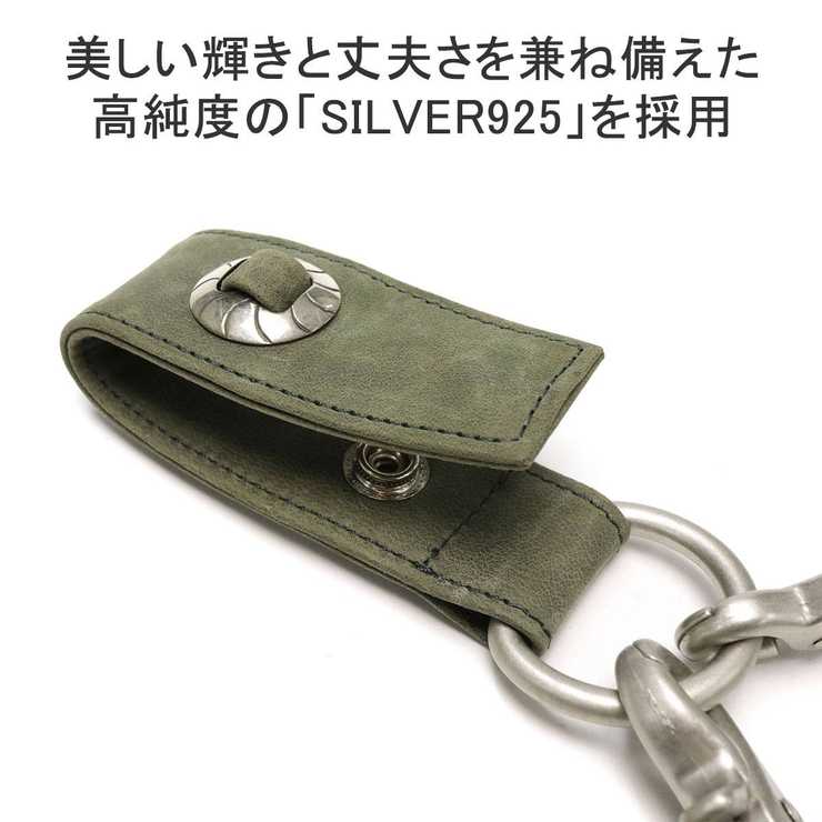 コルボ ウォレットチェーン CORBO | ギャレリア Bag＆Luggage | 詳細画像6 