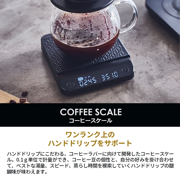 正規品 コレス コーヒースケール | ギャレリア Bag＆Luggage | 詳細画像4 