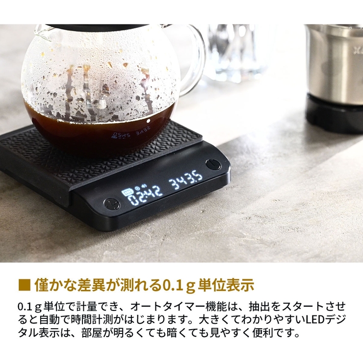 正規品 コレス コーヒースケール | ギャレリア Bag＆Luggage | 詳細画像5 