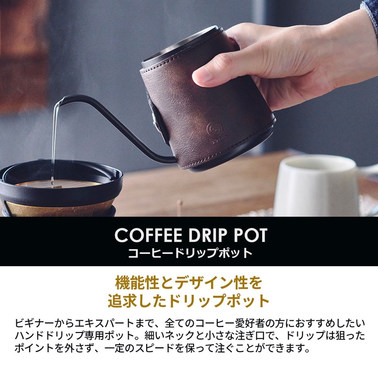 コレス ドリップポット ポット | ギャレリア Bag＆Luggage | 詳細画像4 