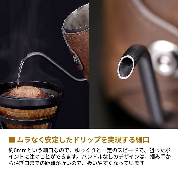 コレス ドリップポット ポット | ギャレリア Bag＆Luggage | 詳細画像5 