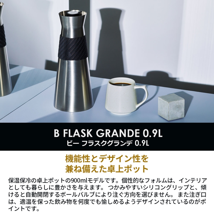 コレス 卓上ポット Cores | ギャレリア Bag＆Luggage | 詳細画像4 