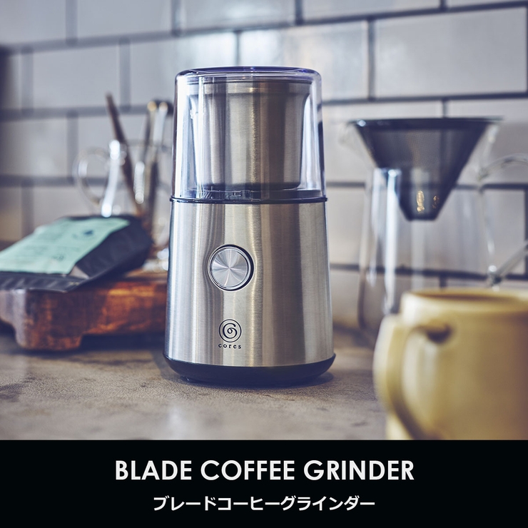 コレス コーヒーグラインダー Cores | ギャレリア Bag＆Luggage | 詳細画像2 