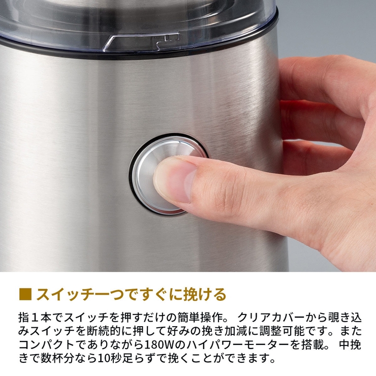 コレス コーヒーグラインダー Cores | ギャレリア Bag＆Luggage | 詳細画像7 