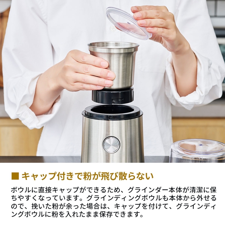 コレス コーヒーグラインダー Cores | ギャレリア Bag＆Luggage | 詳細画像8 