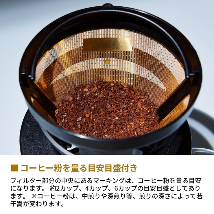 コレス コーヒーフィルター Cores | ギャレリア Bag＆Luggage | 詳細画像6 