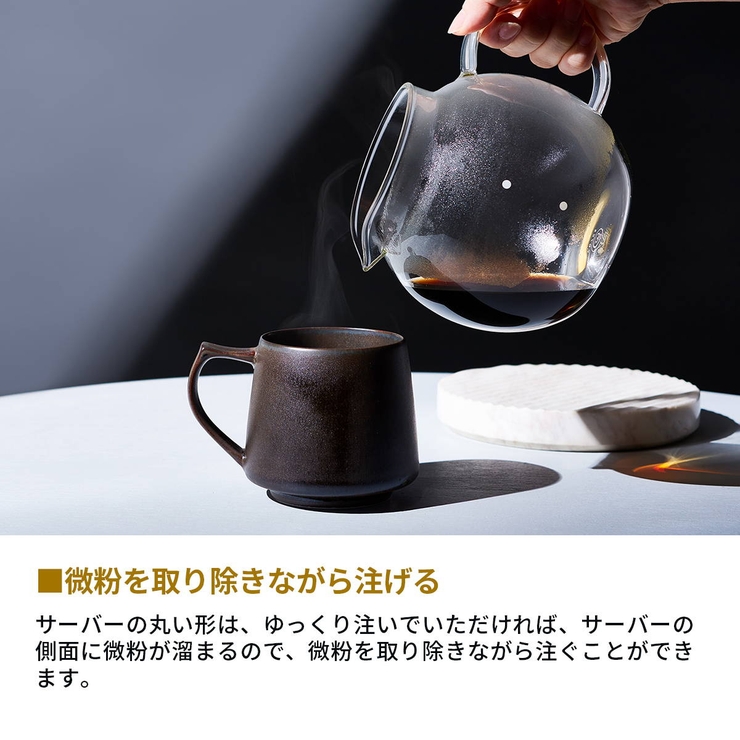 コレス コーヒーサーバー Cores | ギャレリア Bag＆Luggage | 詳細画像3 