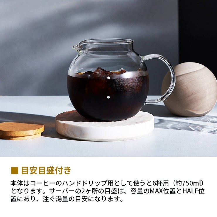 コレス コーヒーサーバー Cores | ギャレリア Bag＆Luggage | 詳細画像4 