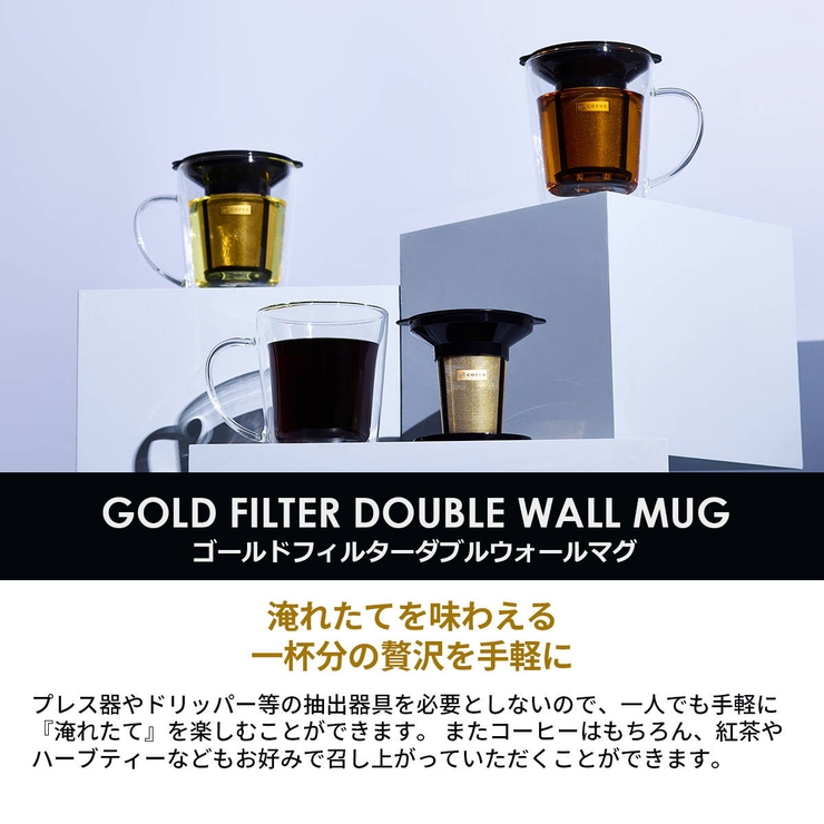 コレス コーヒーフィルター Cores | ギャレリア Bag＆Luggage | 詳細画像2 