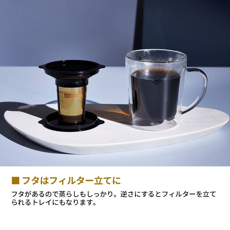 コレス コーヒーフィルター Cores | ギャレリア Bag＆Luggage | 詳細画像5 