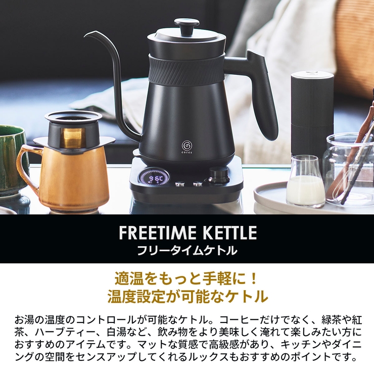 コレス 電子ケトル 細口 | ギャレリア Bag＆Luggage | 詳細画像4 