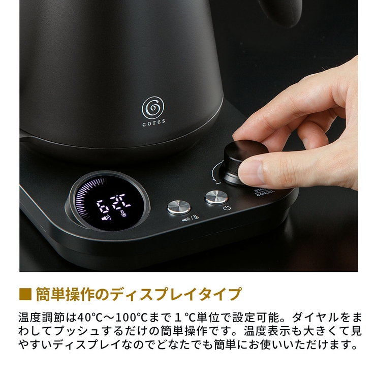 コレス 電子ケトル 細口 | ギャレリア Bag＆Luggage | 詳細画像6 