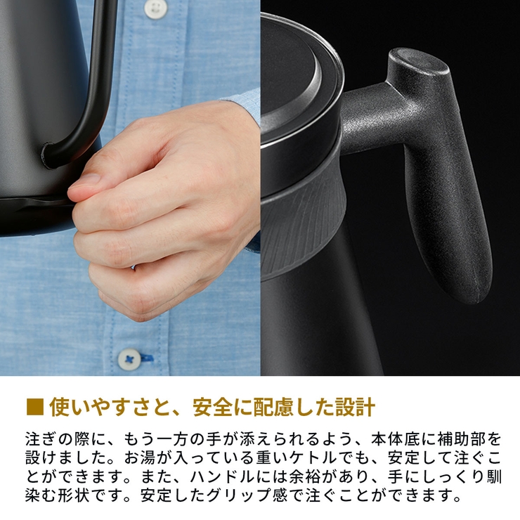 コレス 電子ケトル 細口 | ギャレリア Bag＆Luggage | 詳細画像7 
