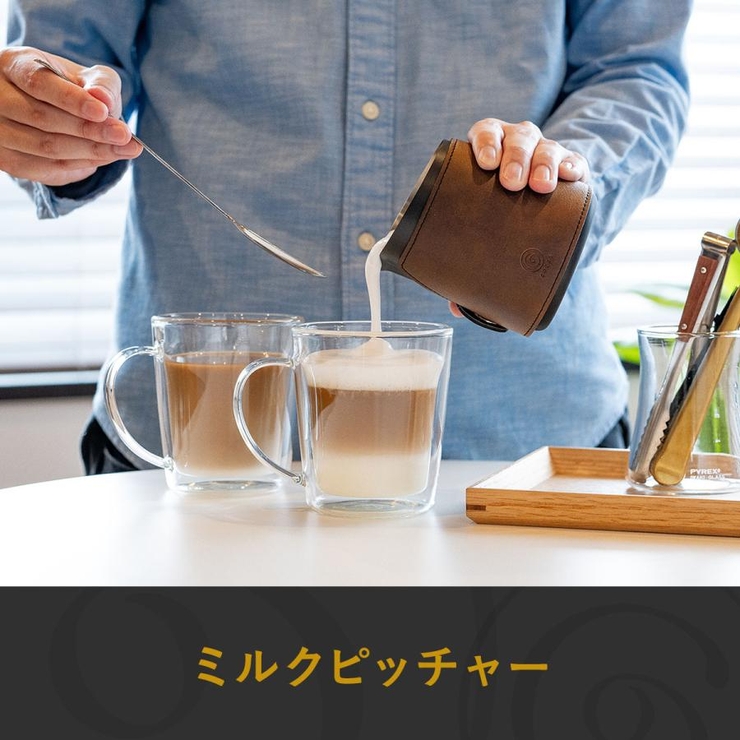 コレス ミルクピッチャー ラテアート | ギャレリア Bag&Luggage | 詳細画像2
