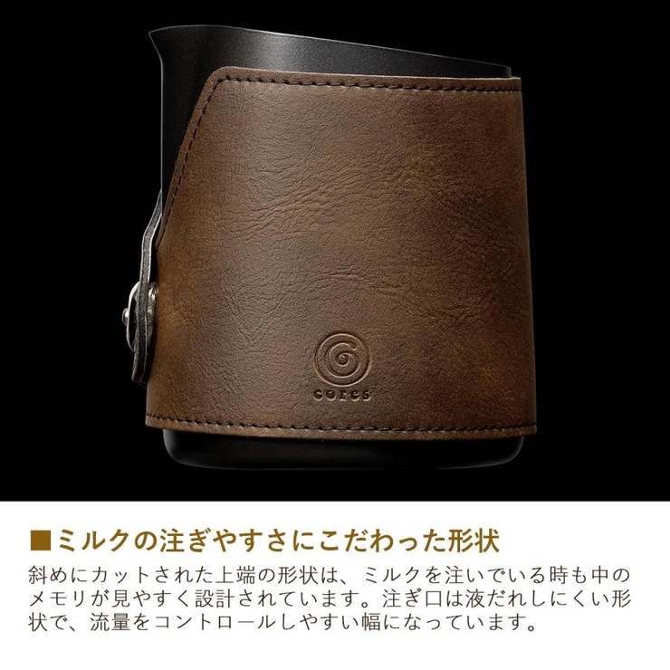 コレス ミルクピッチャー ラテアート | ギャレリア Bag&Luggage | 詳細画像5