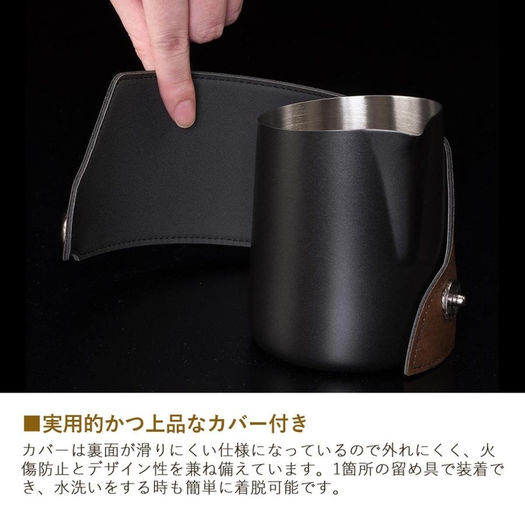コレス ミルクピッチャー ラテアート | ギャレリア Bag&Luggage | 詳細画像6