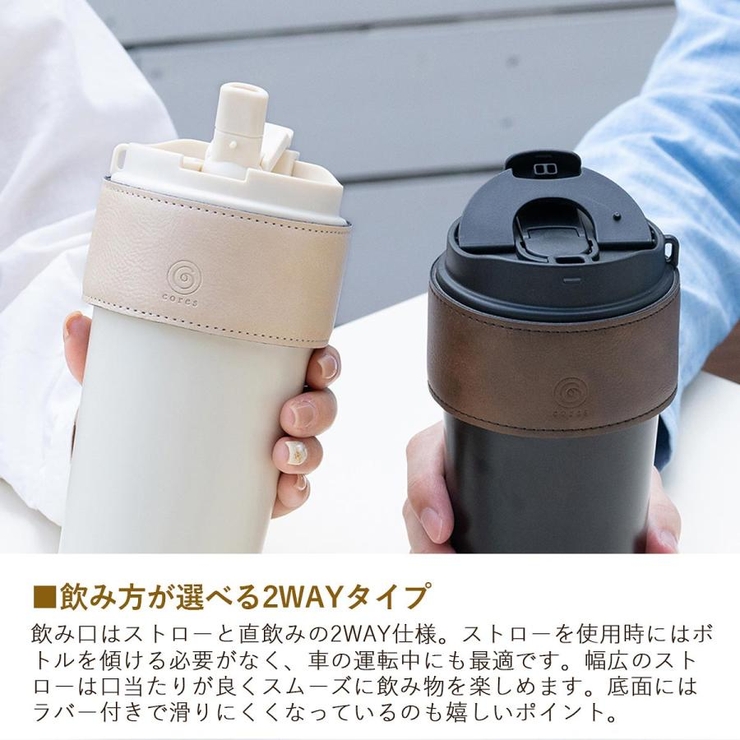 コレス タンブラー 蓋付き | ギャレリア Bag＆Luggage | 詳細画像6 