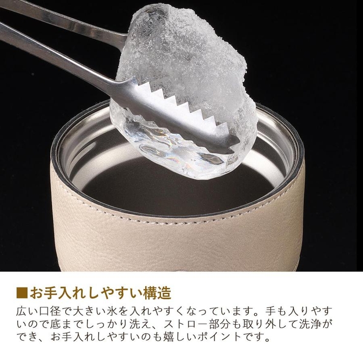 コレス タンブラー 蓋付き | ギャレリア Bag＆Luggage | 詳細画像7 